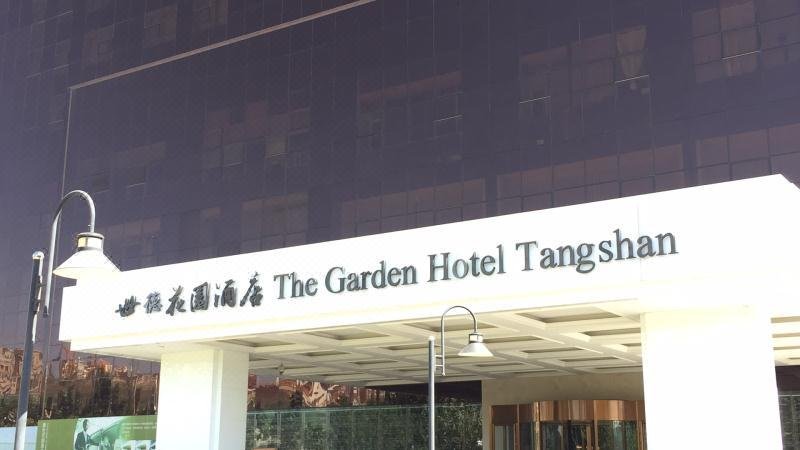 The Garden Hotel Tangshan Over view