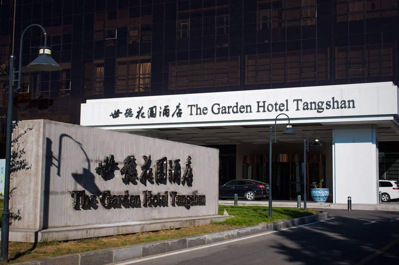 The Garden Hotel Tangshan Over view