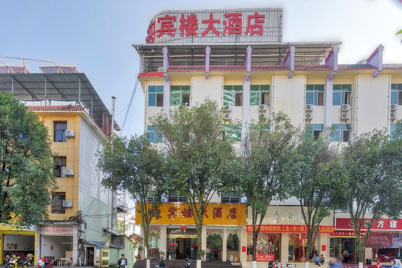 Yingbinlou Hotel Over view