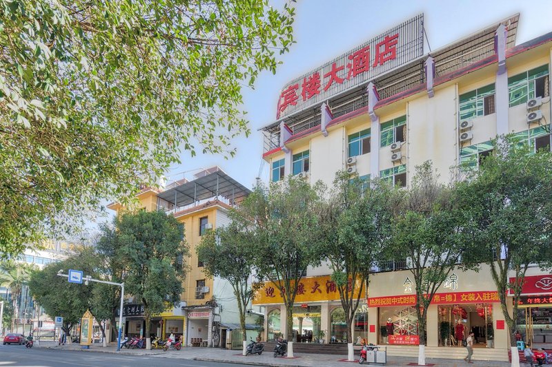 Yingbinlou Hotel Over view