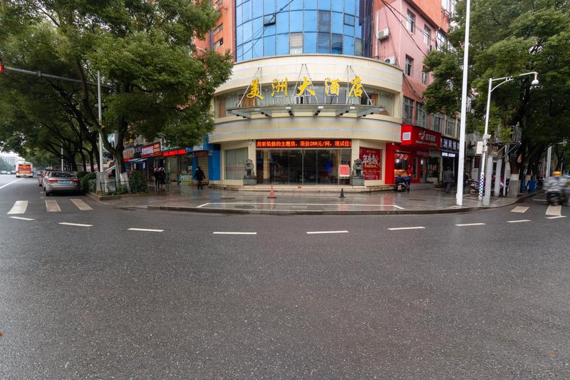 Meizhou Hotel Over view