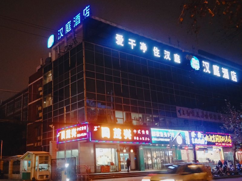 Hanting Express (Shanghai Zhenjin Road)Over view