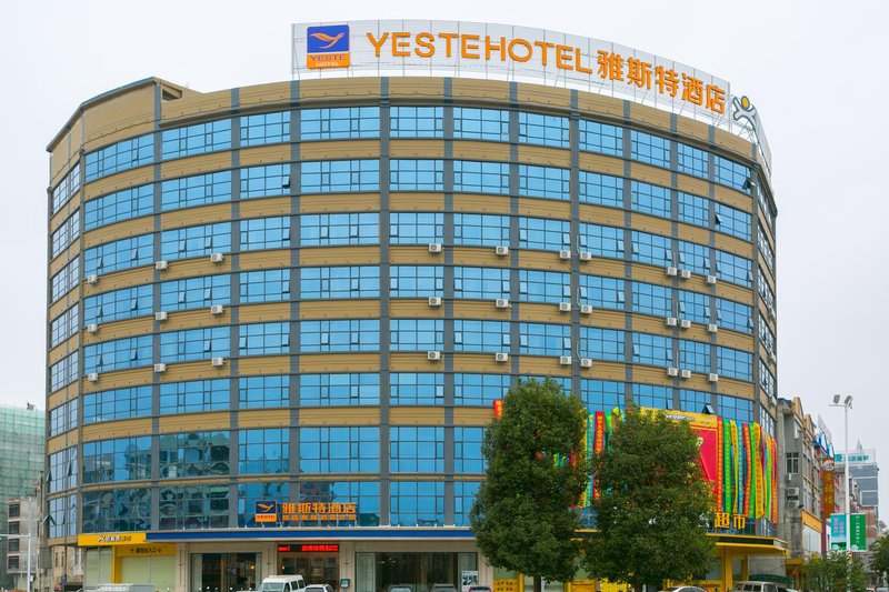Yeste Hotel (Nanning Heng County Hengzhou Avenue)Over view