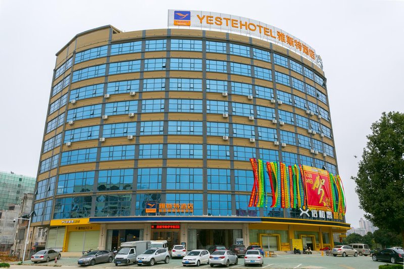 Yeste Hotel (Nanning Heng County Hengzhou Avenue)Over view