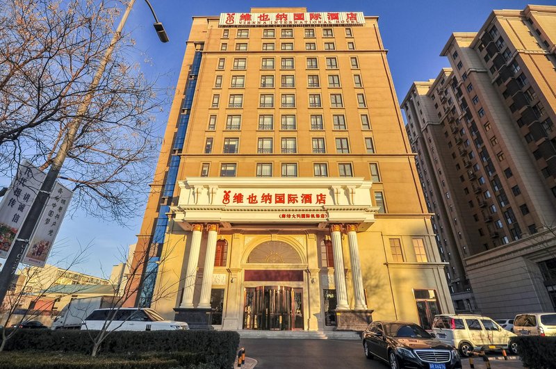 Vienna International Hotel (Langfang Daxing International Airport) Over view
