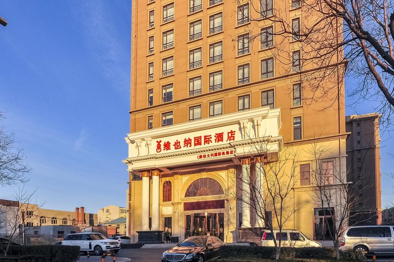 Vienna International Hotel (Langfang Daxing International Airport) Over view