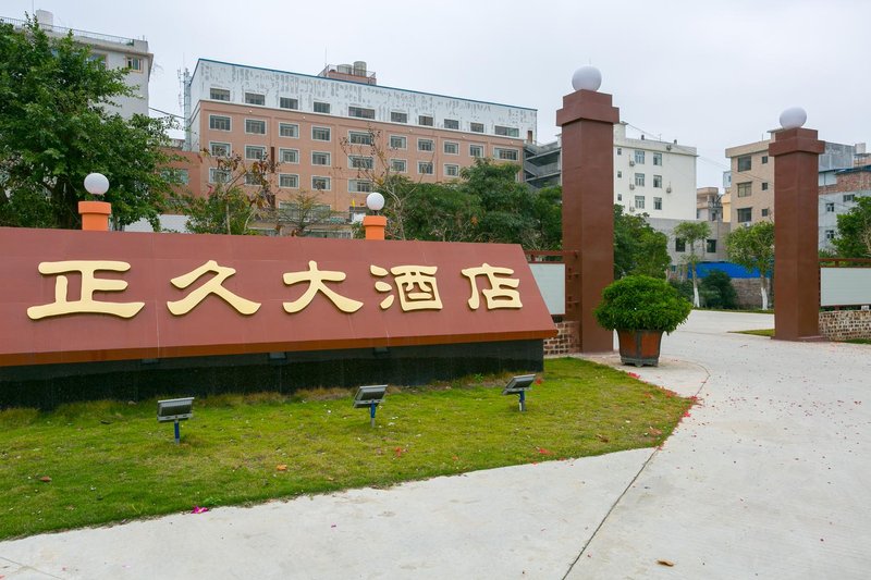 Zhengjiu Hotel Over view