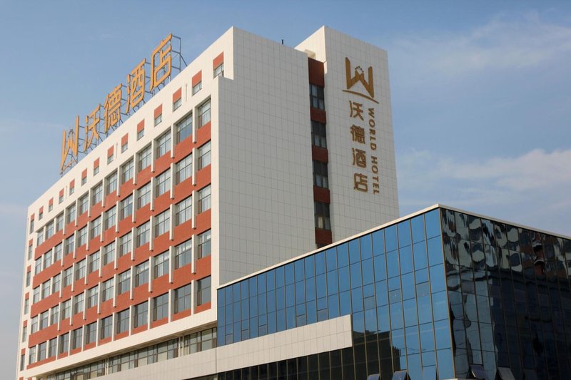 World Hotel (Yangxin Yinzuo) Over view