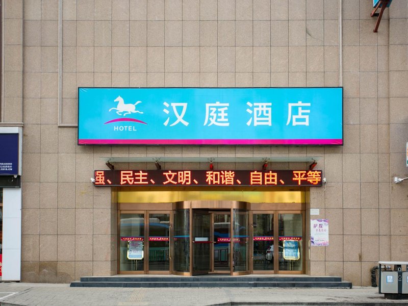 Hanting xinzhou July 1 north road shop 酒店外观