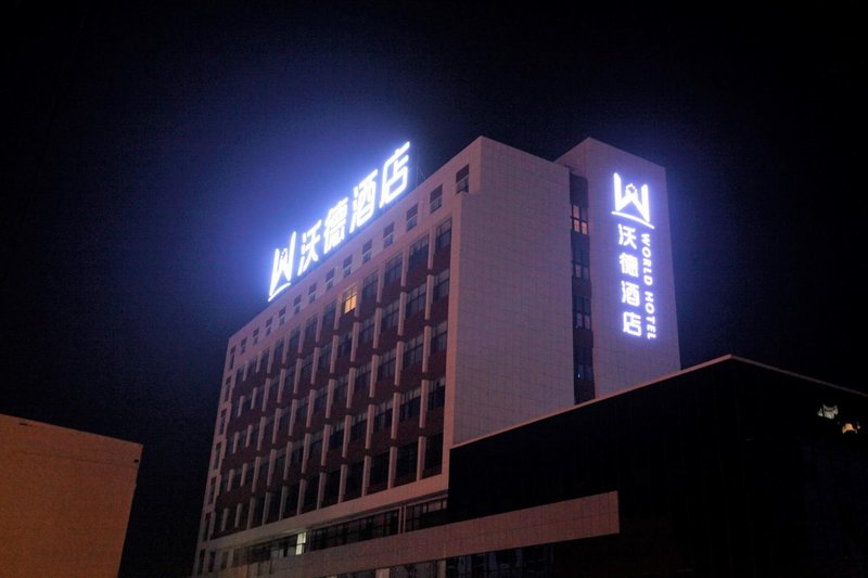 World Hotel (Yangxin Yinzuo) Over view