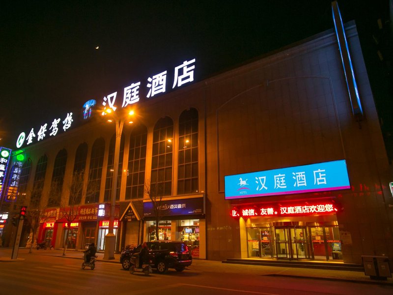 Hanting xinzhou July 1 north road shop 酒店外观