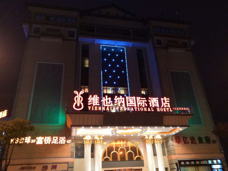 Vienna International Hotel (Changsha South Bus Station Integrated Hub) Over view