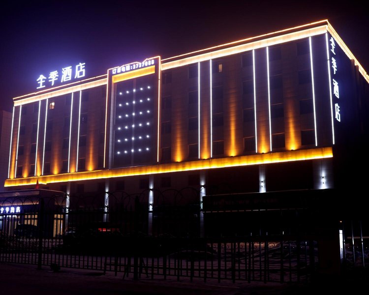 Ji Hotel (Urumqi Airport) Over view