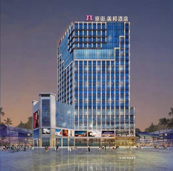 Meibang Hotel (Pubei Jingjie) Over view