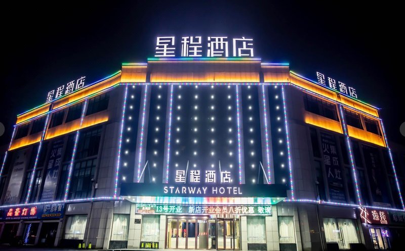 Starway Hotel (Yingshang Xincheng) Over view