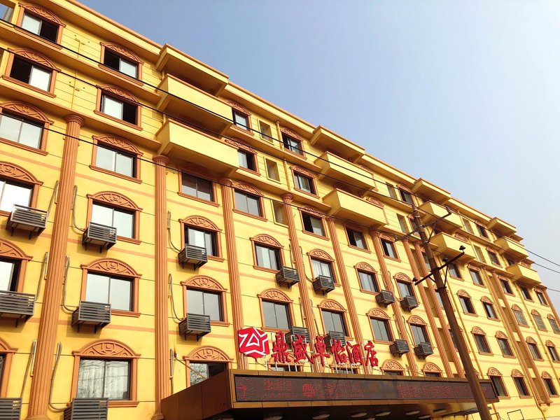 Dingsheng Zhuoyi Hotel Over view