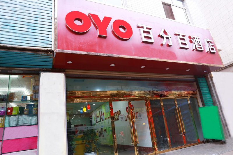 OYO 100% Hotel (Ankang Hanbin Branch) Over view