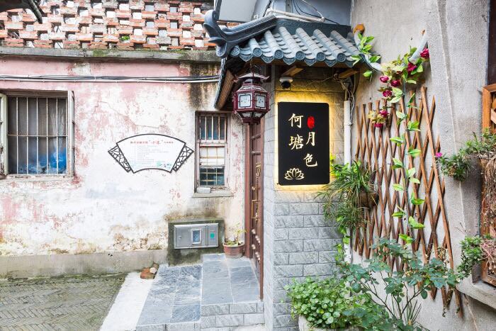 hetangyuese Over view