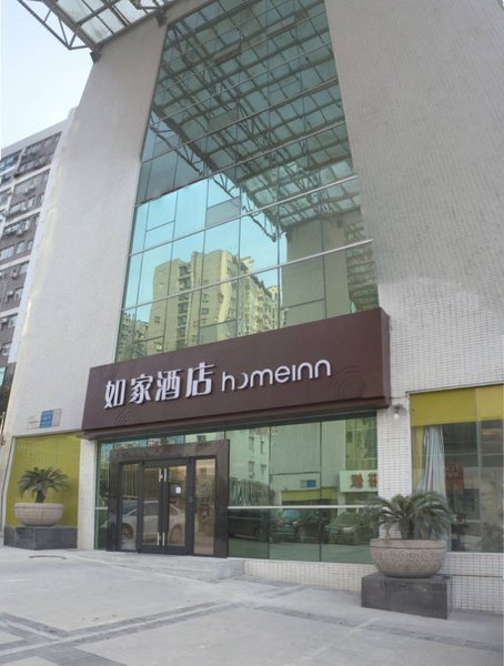 Home Inns  Over view