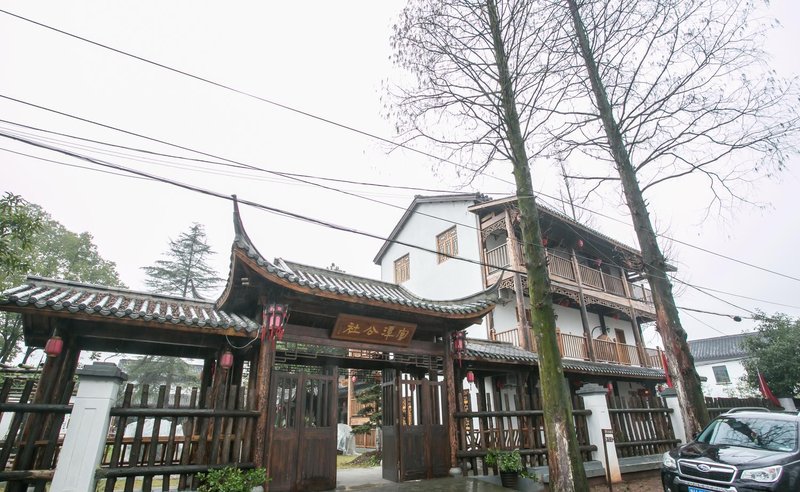 Guantan Gongshe HotelOver view