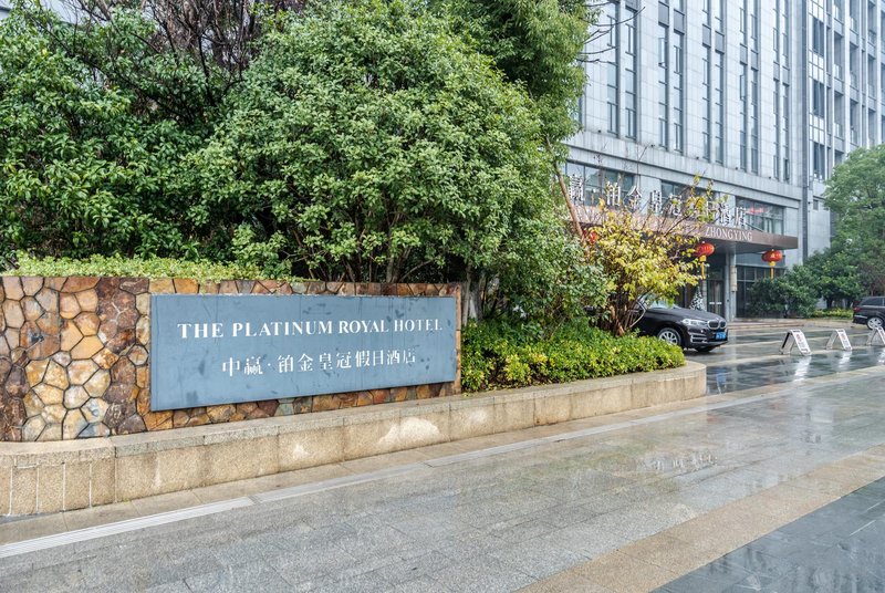 The Platinum Royal Hotel Zhongying Over view