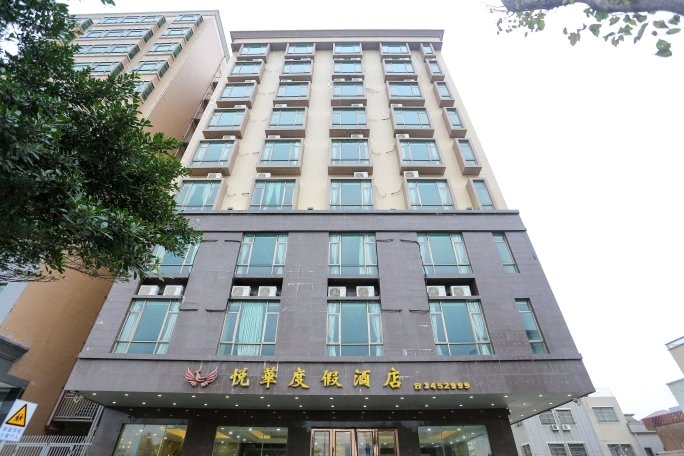 Yuehua Holiday Hotel Over view