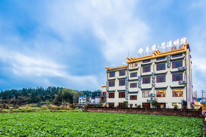 Floral Hotel Sixi Mingyuan Over view