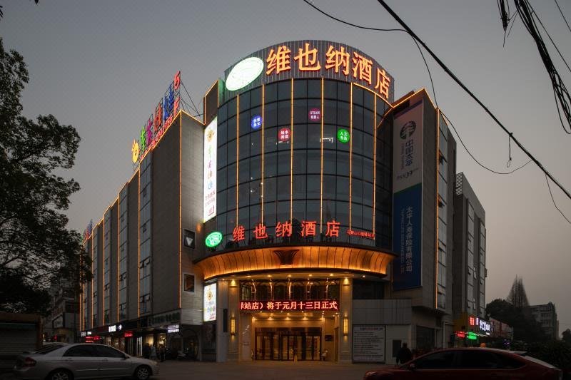 Vienna Hotel (Ma'anshan Gongyuan Yizhan) Over view