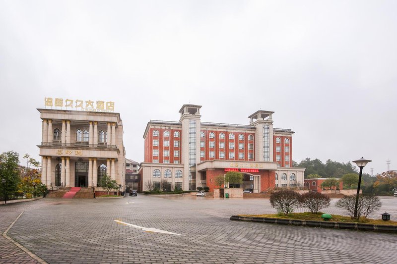 Nancheng International Hotel over view