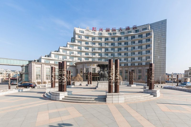 Huanren Longxing International Hotel Over view