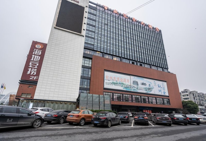 Kaiyuan Yiju Hotel (Hangzhou Dongcheng Jiubao passenger transport center store) Over view