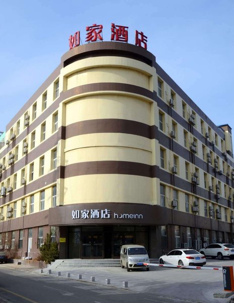 Home Inn (Dalian Development Zone Wanda Plaza) Over view