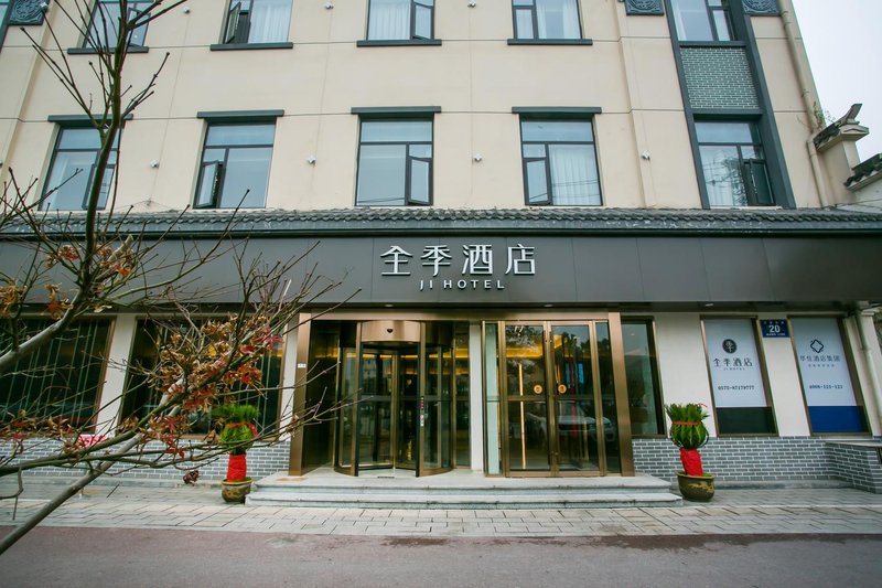 Ji Hotel (Zhuji Xishi Hometown) Over view