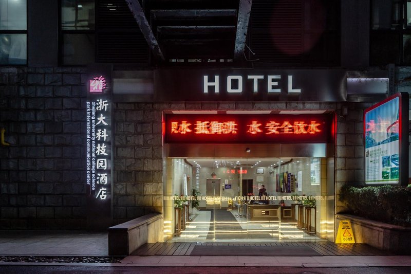 Zhejiang University Science Park International Communication Center (Hotel) Over view