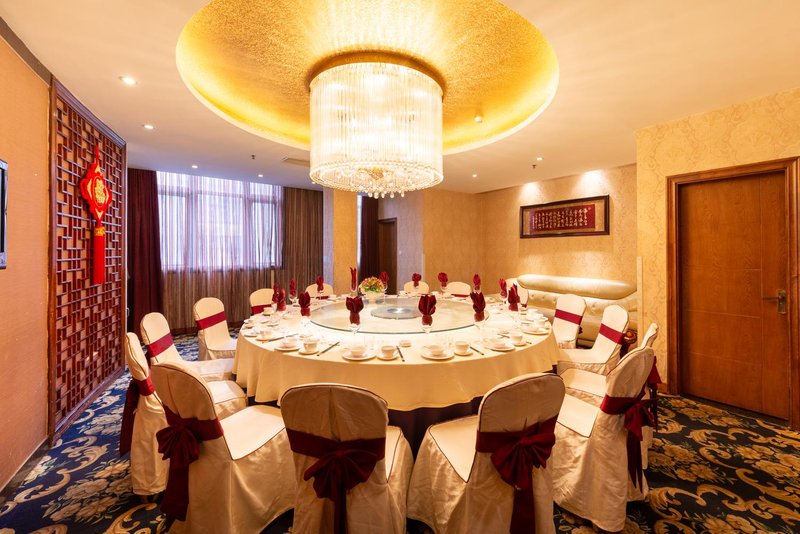 Hanzhong Felix HotelRestaurant