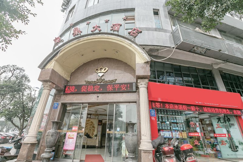 皇鼎大酒店(重庆滨江路小西门店)外景图