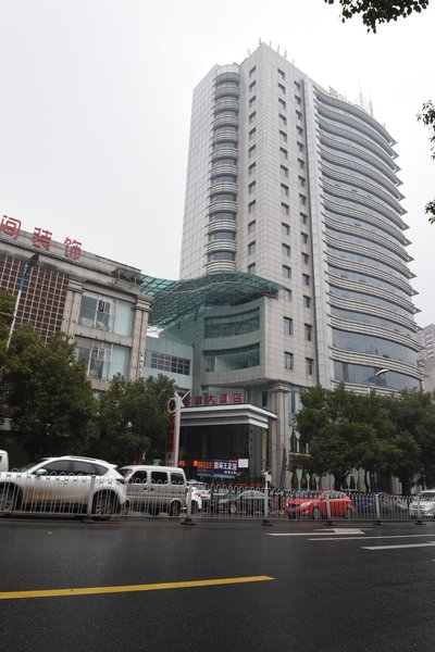 Zixin Hotel (Shaoyang High-speed Railway Station Central Hospital)Over view