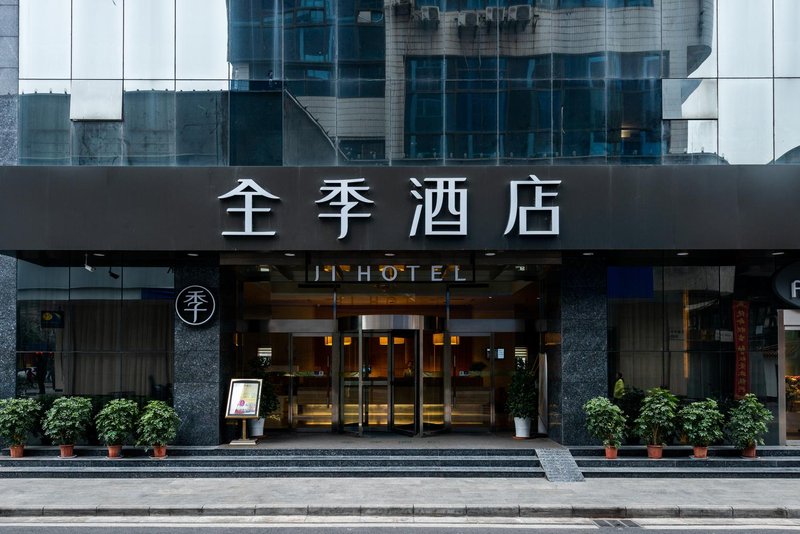 Ji Hotel (Hanzhong North Street) Over view