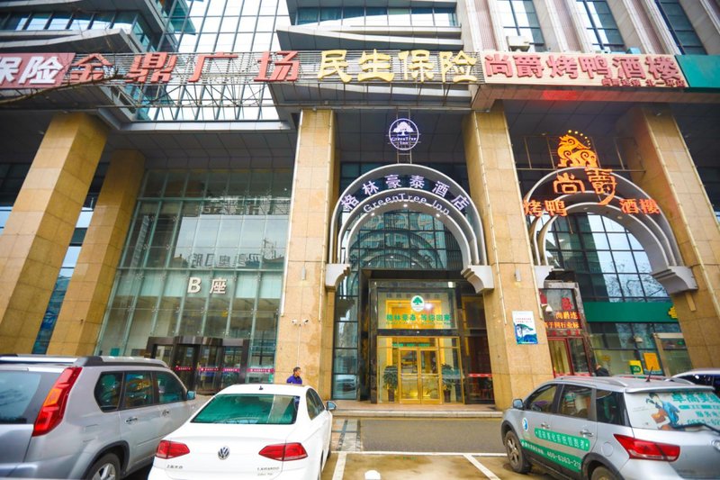 Green Tree Inn Jingding Plaza Hefei Over view