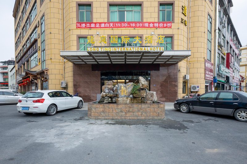 Longting International Hotel Over view