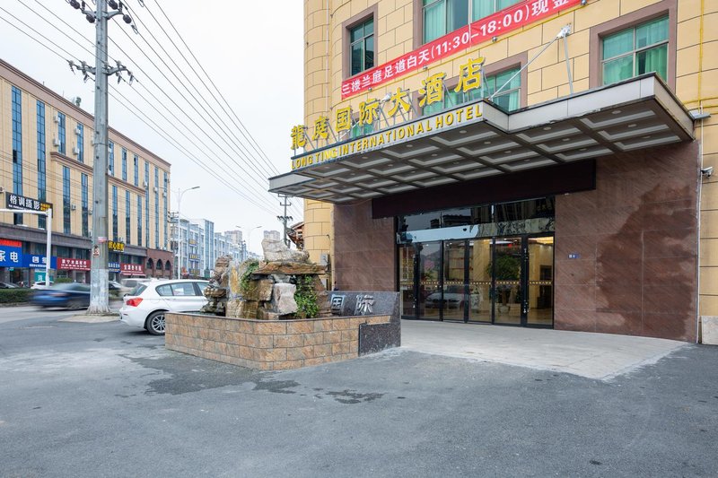 Longting International Hotel Over view