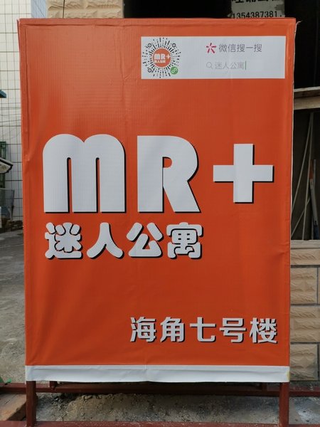 Zhuhai Cape No 7 Apartment Over view