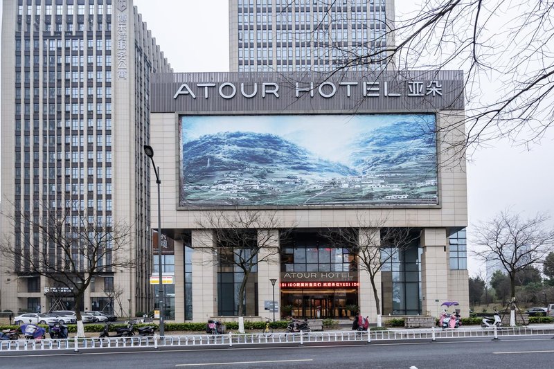 Hangzhou Jinsha Lake Atour Hotel Over view