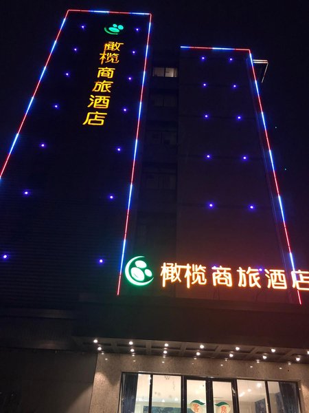 Ganlan Business Hotel Hefei Over view