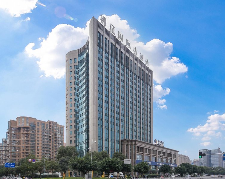 Chouery International Hotel WenzhouOver view