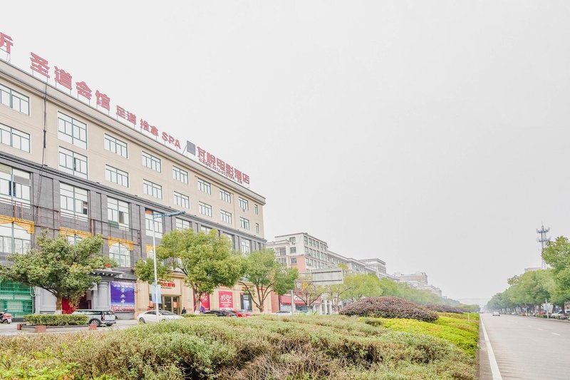 Pengyue Film Hotel Over view