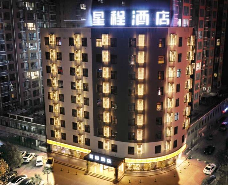 Starway Hotel (Yuzhou Yingchuan Road) Over view