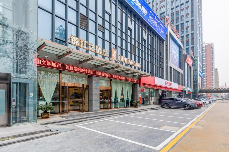 Jinjiang Inn Select (Shenyang Xixian New District Century Avenue)Over view