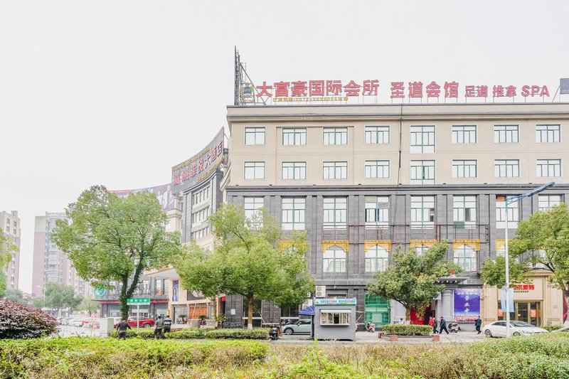 Pengyue Film Hotel Over view