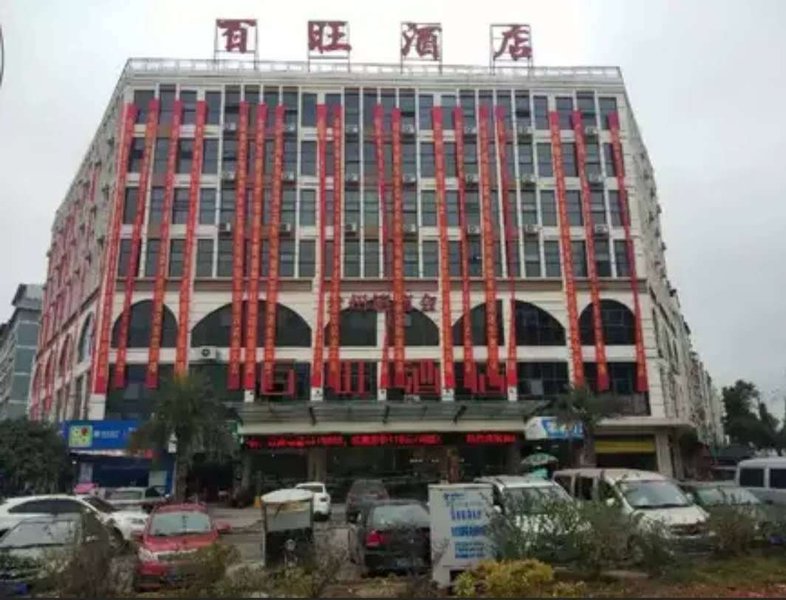 Baiwang Hotel Over view